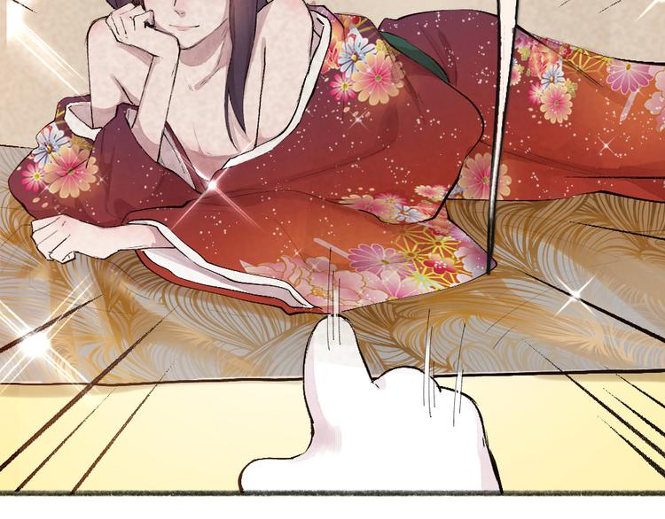 第115话 对家也塌房？！83