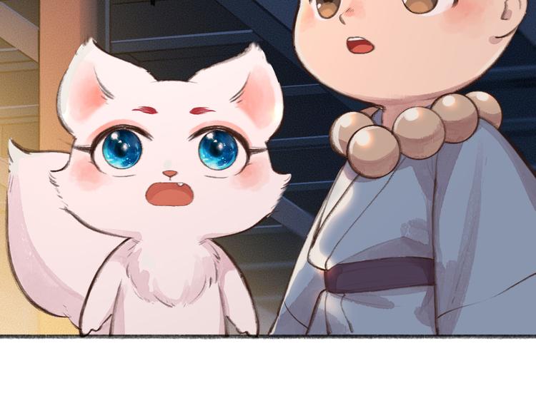 第69话 白面馒头奇遇记59