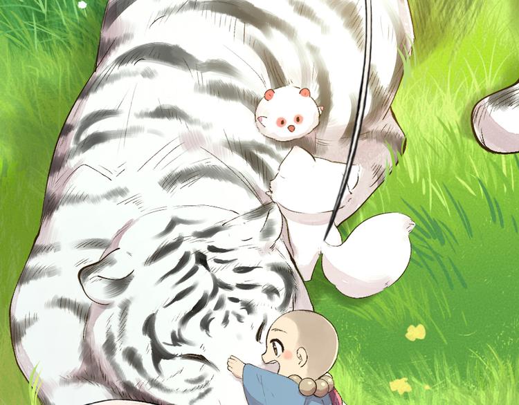 第114话 塌房啦！！1