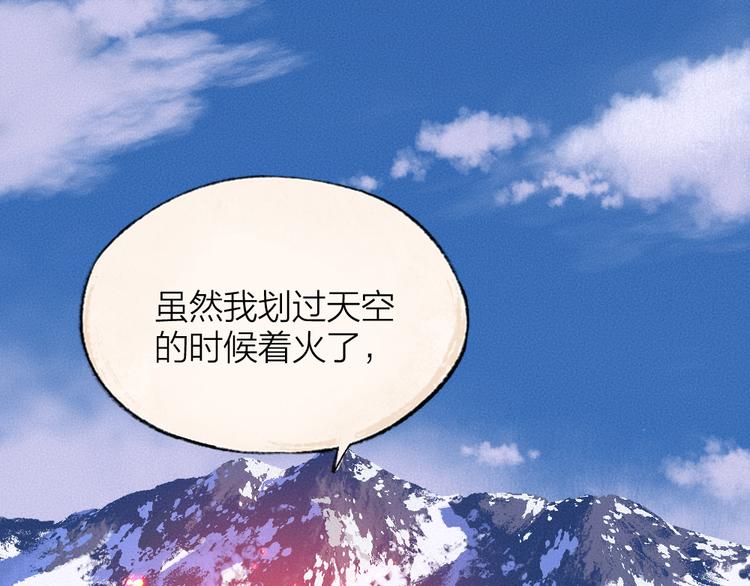 第79话 我喜欢亲亲你1