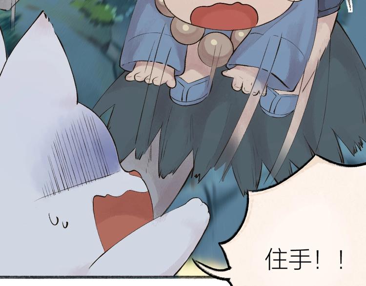 第25话 脑瓜崩大赛！17
