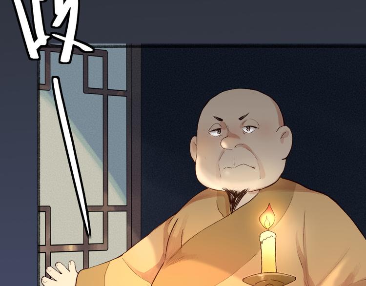 第97话 吃..吃什么？！91