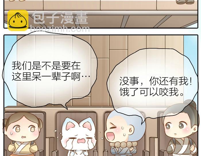 第45话 没事，你还有我！25