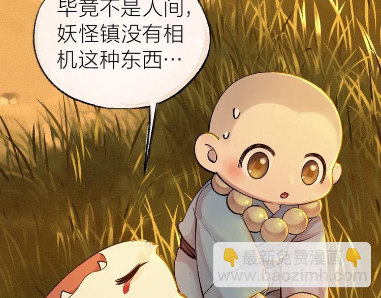 第38话 照片36