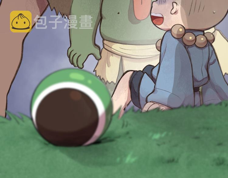 第8话 我不敢做人啦！20