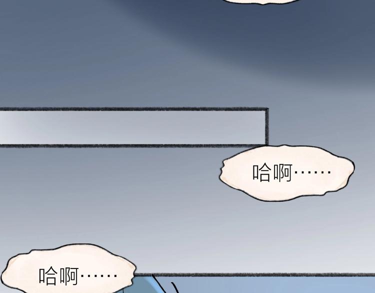 第36话 孔雀翎的祝福71