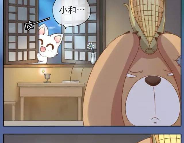 第24话 我愿做守护你美梦的英雄12