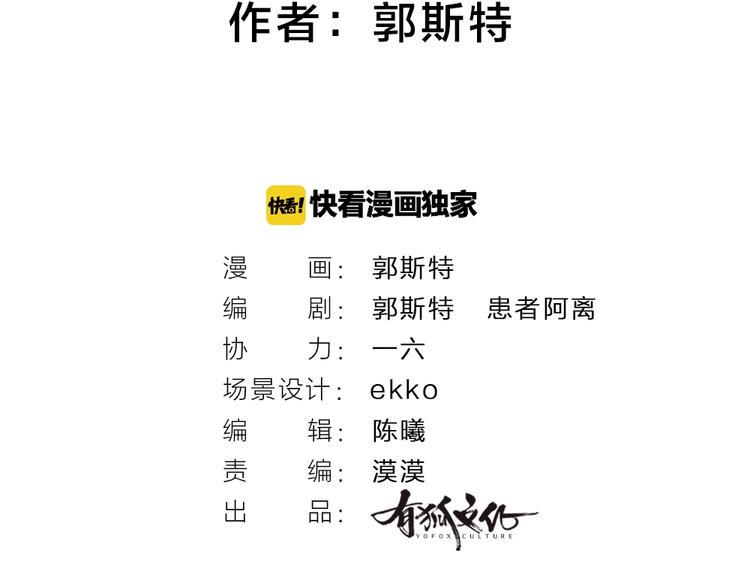 第32话 相亲相爱一家人1