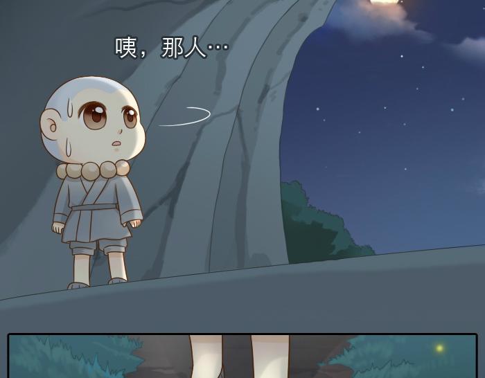 第8话 为了保护小和尚小狐狸身负重伤！7