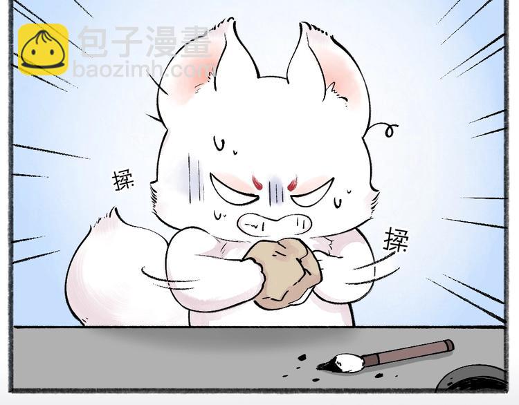 第46话 写信8