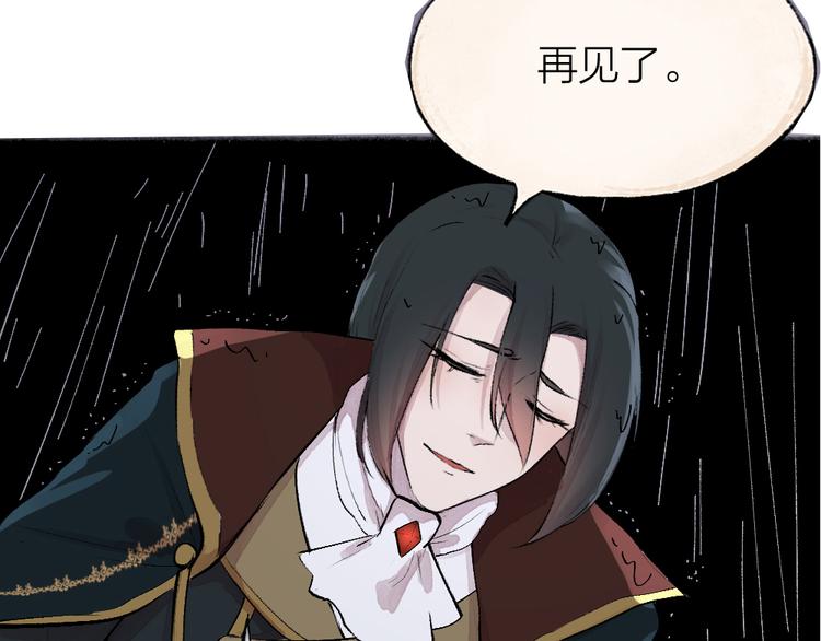第83话 人类的医书111