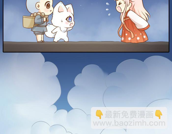 第52话 你我二人，一拍两散吧7