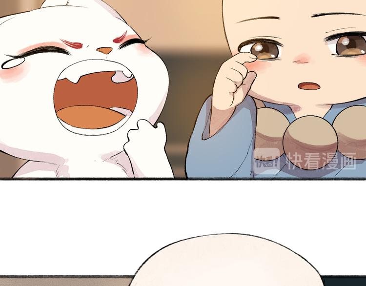 第81话 终于有人类上门了！48