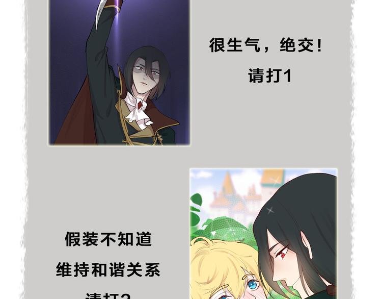 第83话 人类的医书117