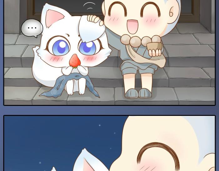 第14话 小和尚给的草莓都甜到心里去了呢~30