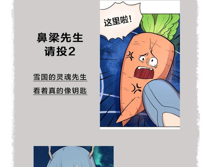 第59话 回去？122
