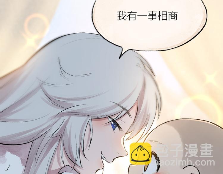 第112话 捡的女儿81