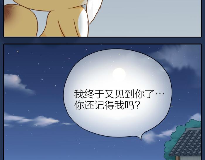 第59话 你终于来了27