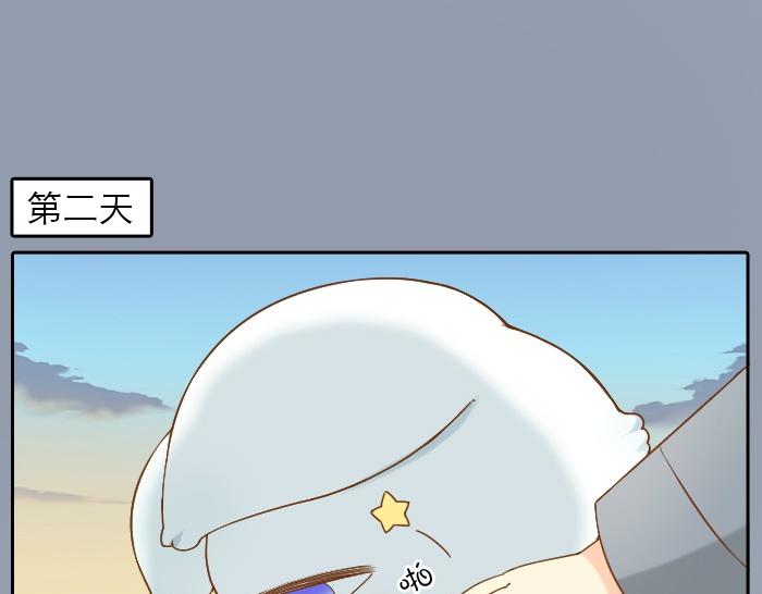 第57话 和你白头15