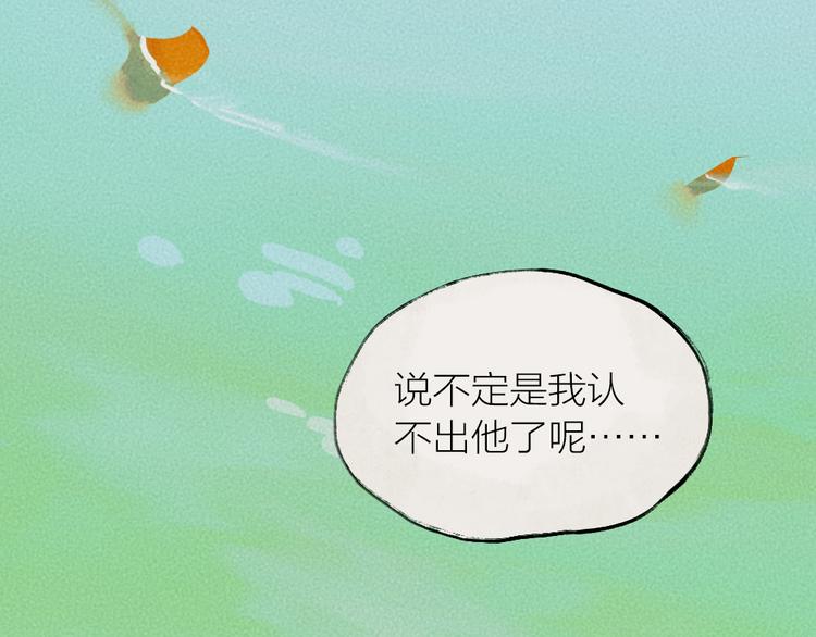番外：真的好久不见啦！20