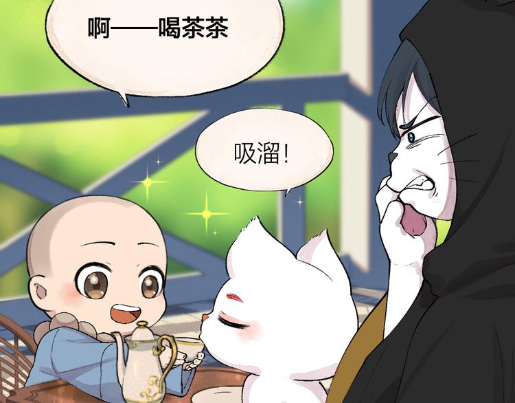 第74话 你是什么汪？61