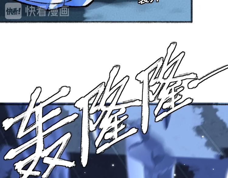第62话 冷笑话80