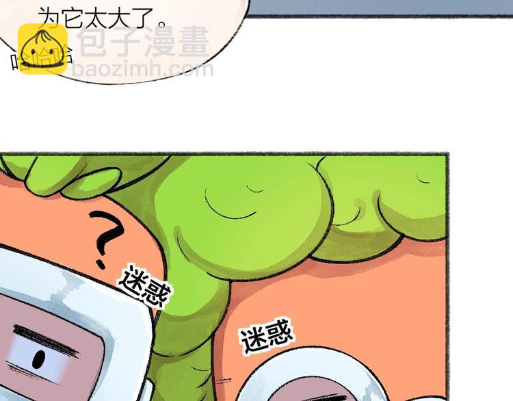 第63话 融化63