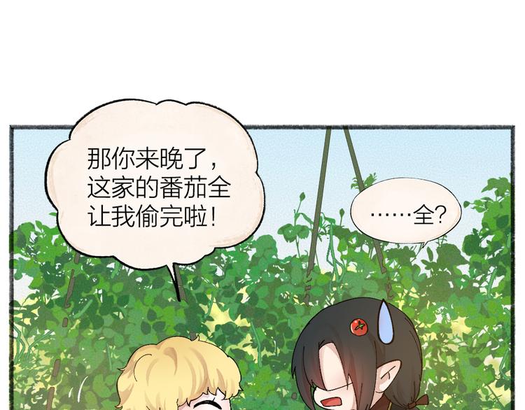 第82话 这个小可爱甜吗？53