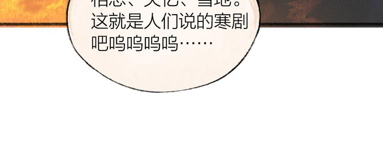 第80话 一定要来还给我！26
