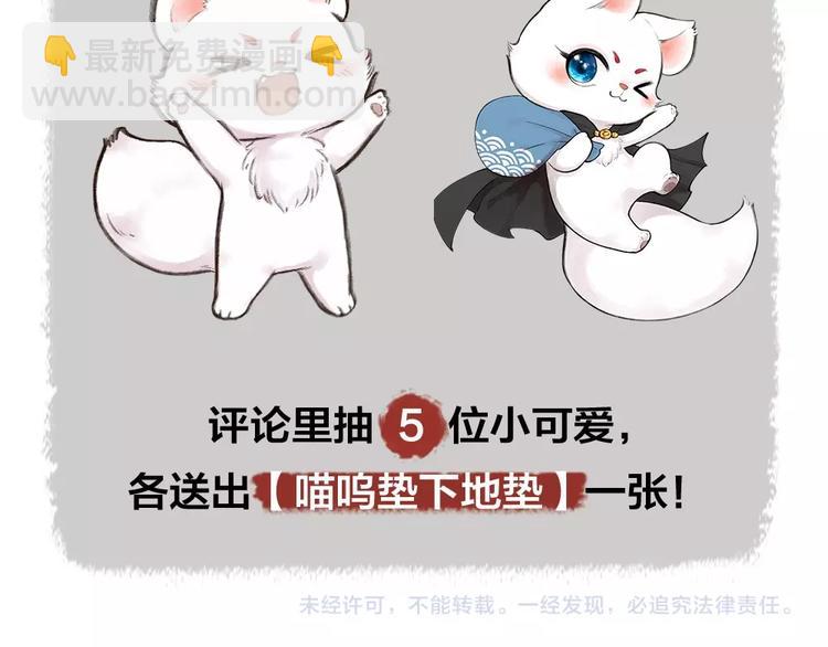 番外 飞狐大盗76