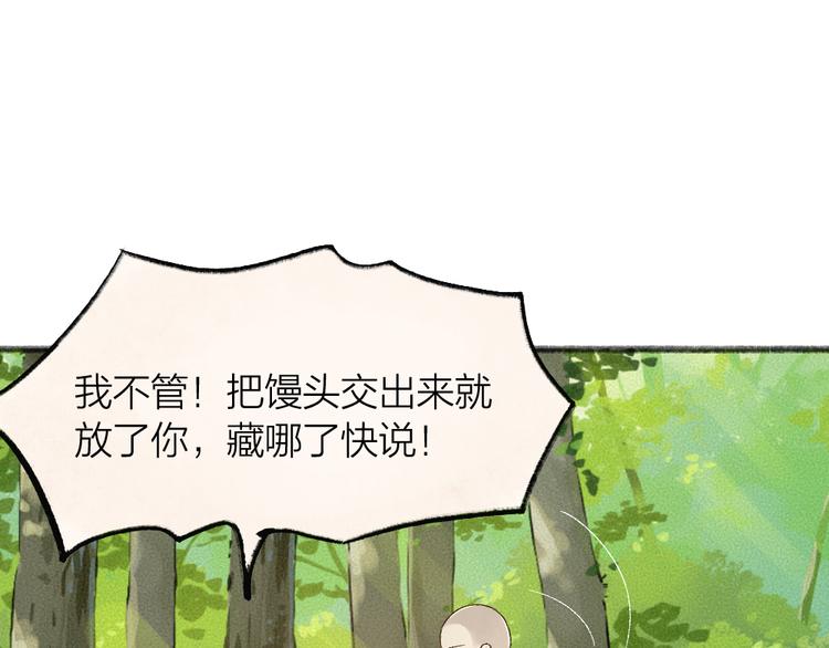 第68话 欢迎来到戏精王国56