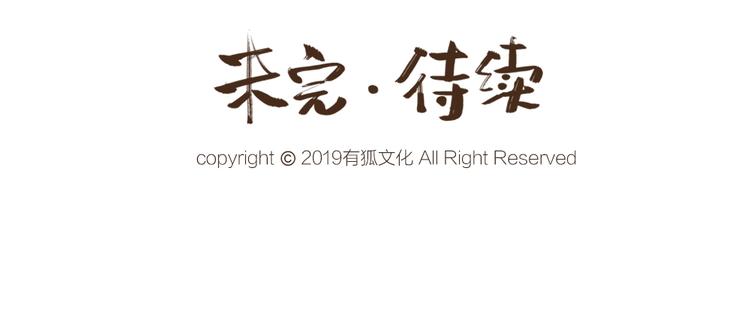 第39话 取暖71