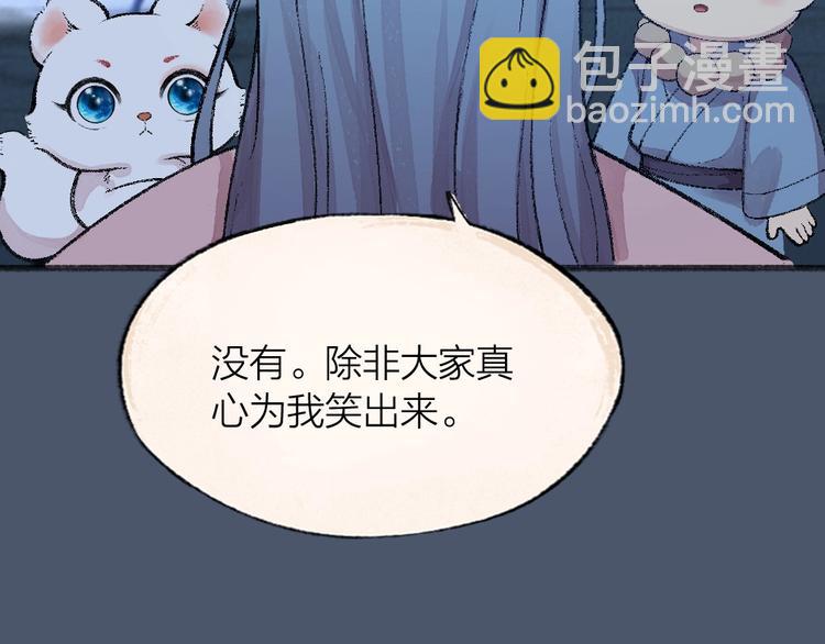 第63话 融化44