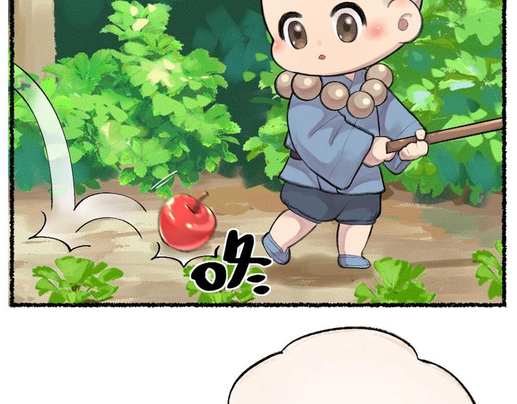 第19话 不许逗我啦！36