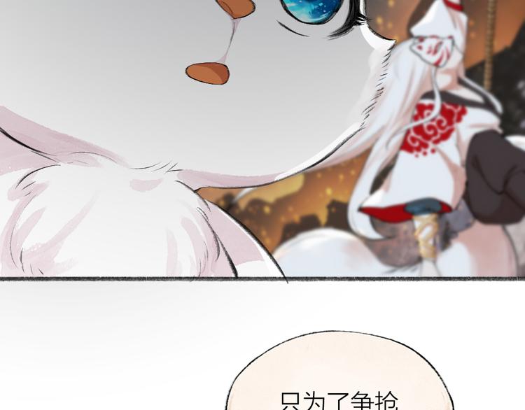第88话 跟我一起走吧！5
