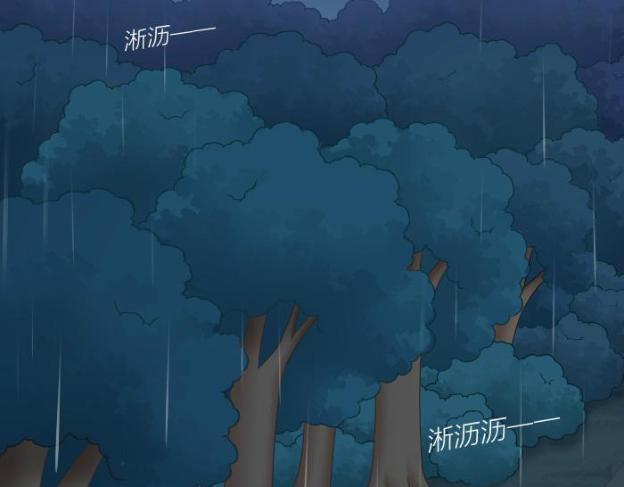 第63话 抓住那只狐狸14