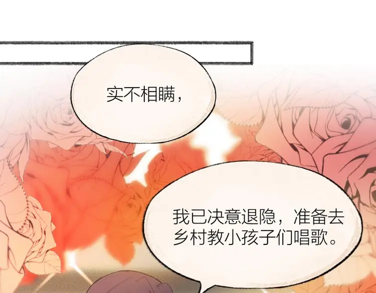 第117话 青草寺0