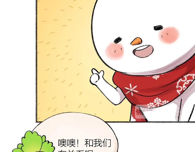 第63话 融化23