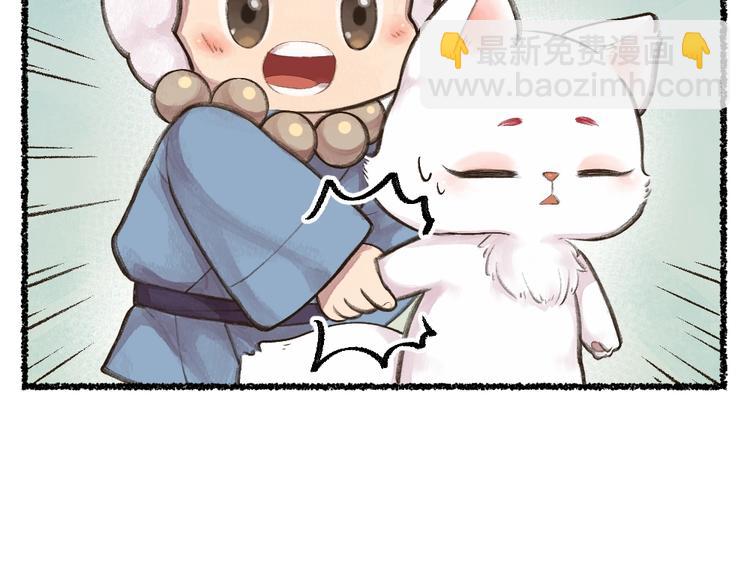 第13话 人会吃妖怪？39