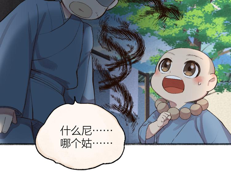 第95话 显灵60