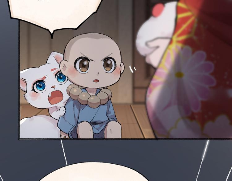 第113话 女王的祝福88