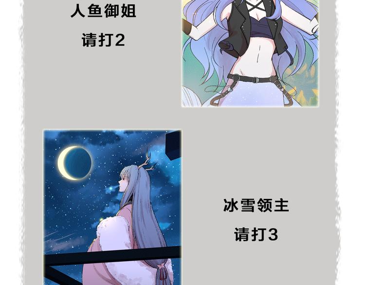 第81话 终于有人类上门了！99