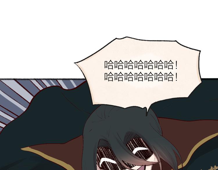 第85话 世间最甜的小呆瓜26
