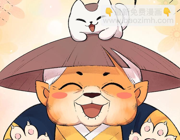 第43话 小狐狸戏精上身99