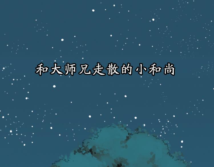 序章 与你的初次相遇44