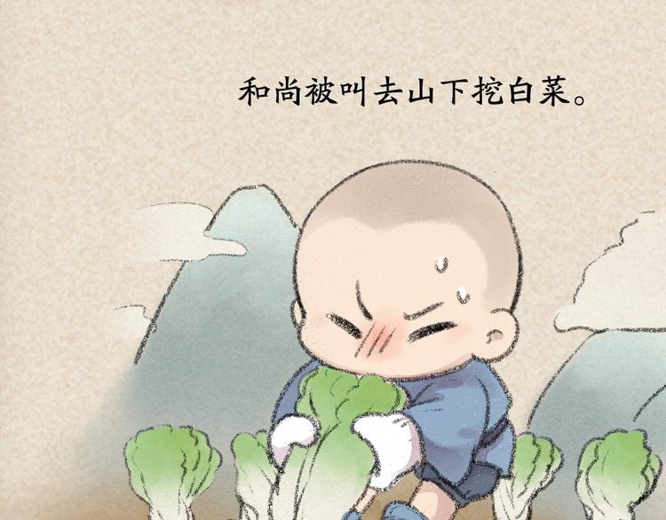 第46话 写信5