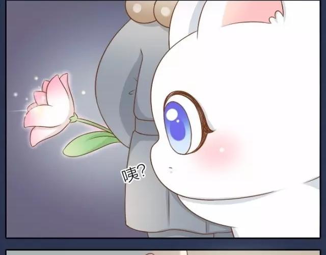 第39话 抓紧我的手了吗？16