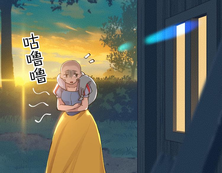 第68话 欢迎来到戏精王国70
