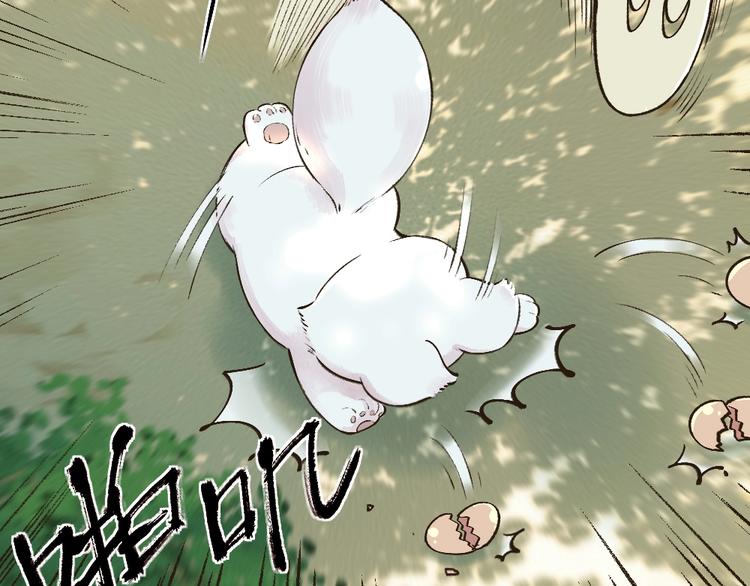 第49话 神秘事件43