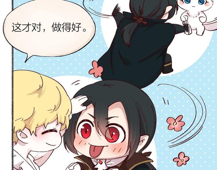 第85话 世间最甜的小呆瓜30